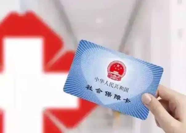 康宁医保卡换新卡在哪里可以换？手把手教你办理
