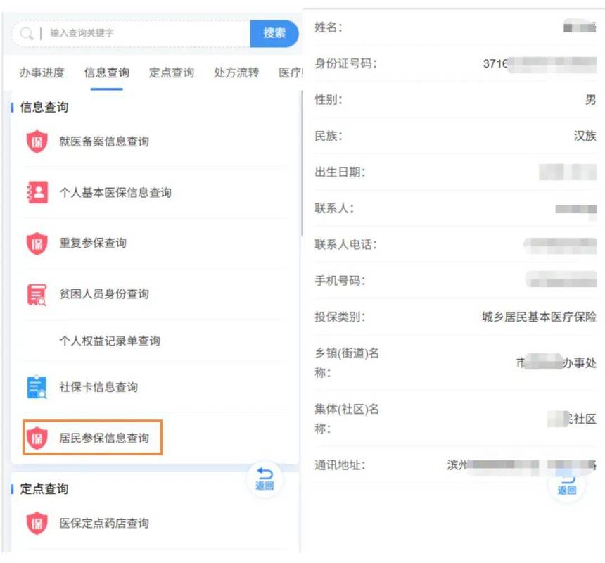 康宁医保卡里个人账户的钱怎么取出来？官方渠道全解析