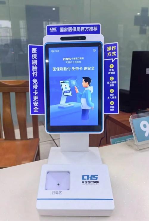 康宁网上医保取现操作指南：避免这些常见误区，安全合规完成流程