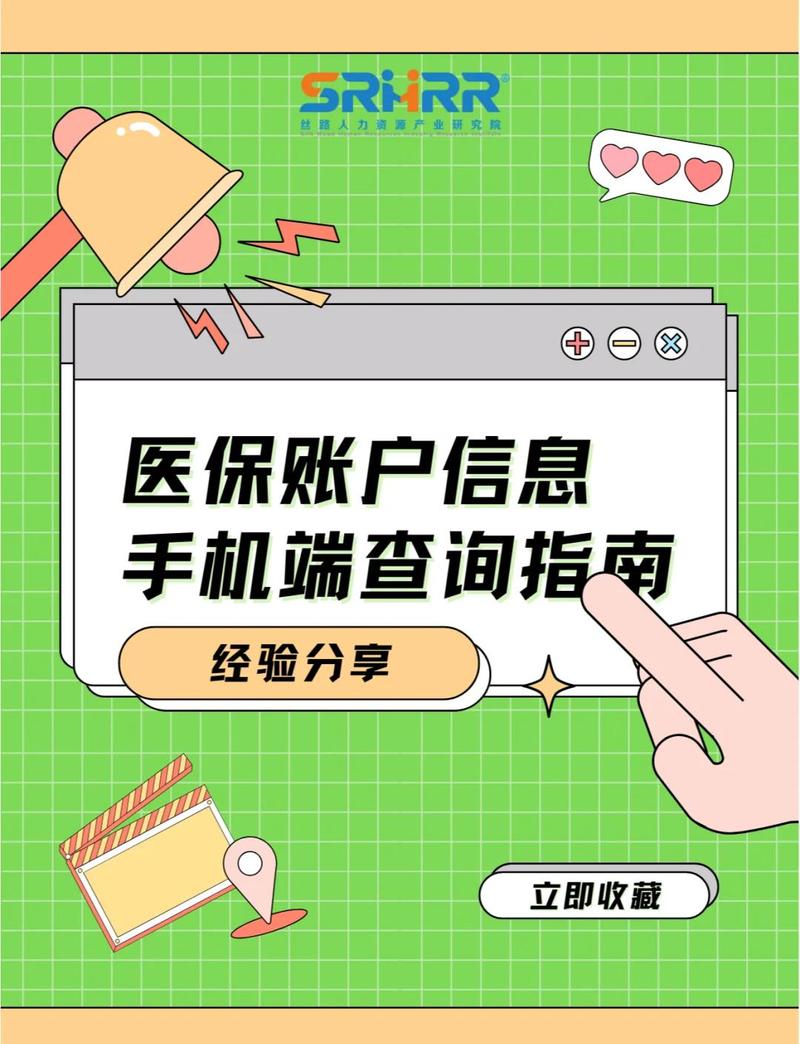 康宁换医保卡去哪里换应该去哪个银行？小白必看的正确办理渠道