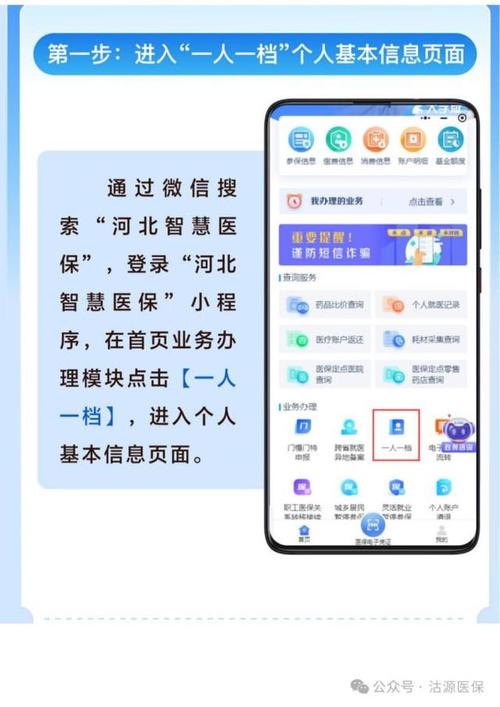 康宁更换医保卡后就卡的信息还在卡里吗？压箱底真相揭秘