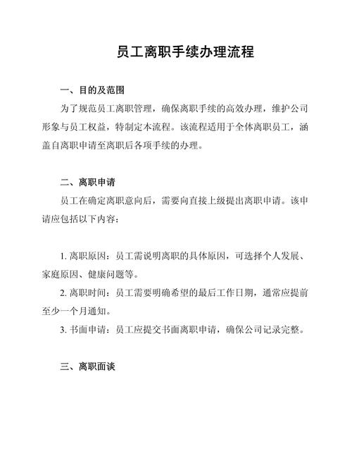 康宁医保转现金后，你的个人账户资金该如何合规处理？