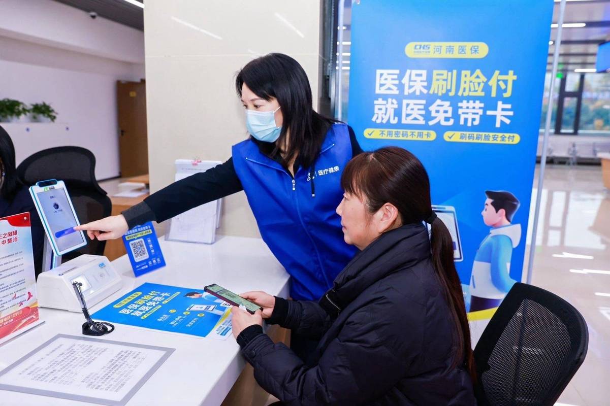 康宁医保换卡了，你的个人账户余额还能取现吗？