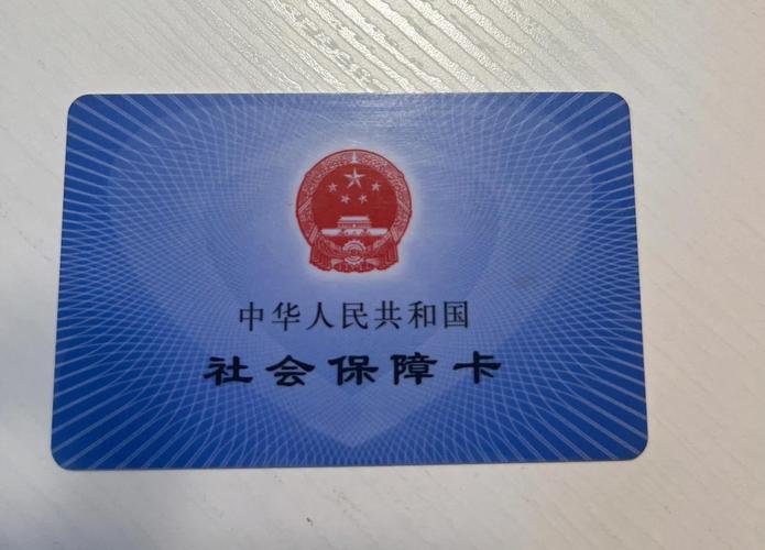 康宁医保卡兑现中介犯法吗？法律风险深度解析