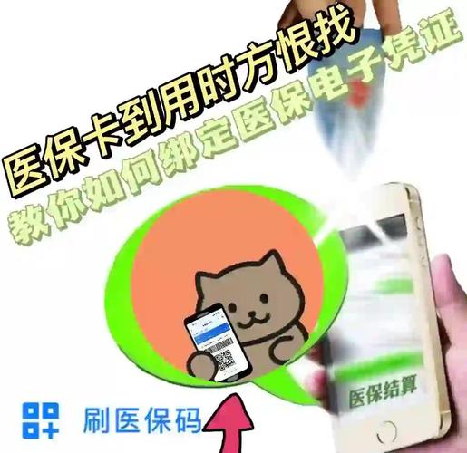 康宁重庆医保卡过期？手把手教你快速更换