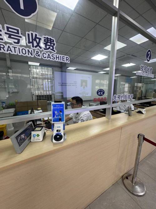 康宁换医保卡怎么办理？手把手教你搞定全流程