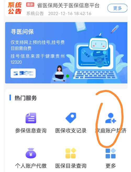 康宁医保卡网上取现总被拒？老编辑揭秘合规提取的真实路径