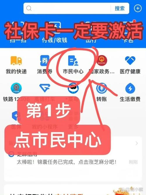 康宁社保卡到期了必须换吗不是有电子医保吗怎么办啊？实操避坑指南