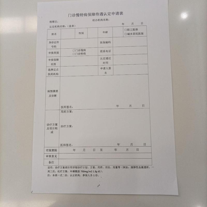 康宁换医保卡需要什么资料？合肥参保人速看，这些细节别搞错