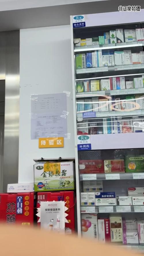 康宁央视曝光医保卡套现案：暗访背后的灰色产业链