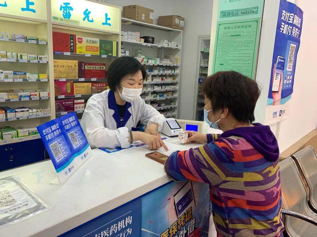 康宁微信电子医保卡提现：李阿姨的困惑与真相