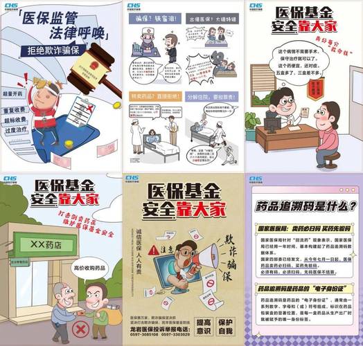 康宁24小时医保套现微信可以吗？真相来了