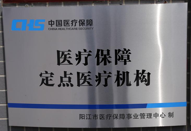 康宁新乡市医保卡套取现金渠道是什么？官方解读来啦