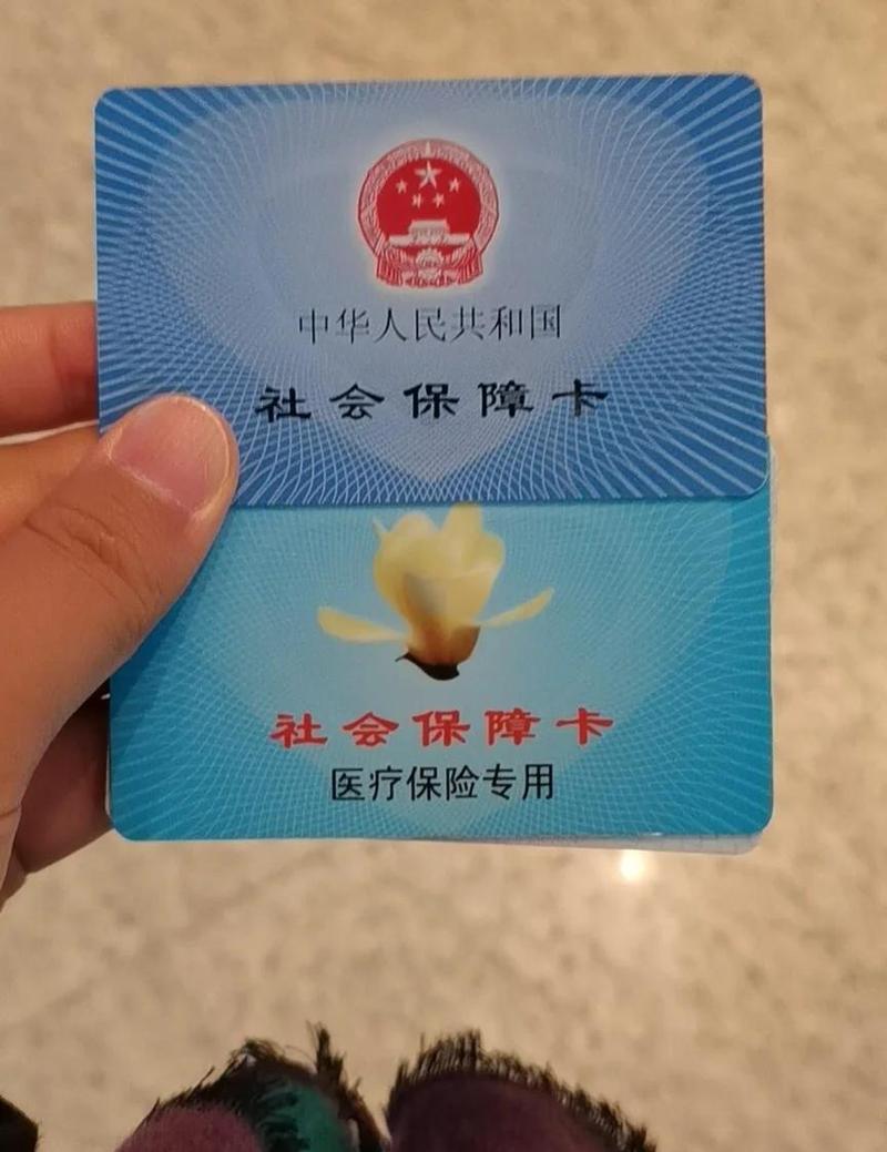 康宁医保卡到期不换影响使用吗？真相藏在这几个操作里